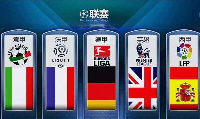 一些国家队